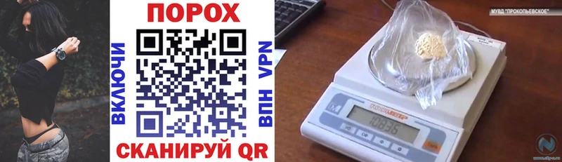 АМФ VHQ  Купить закладки  Иноземцево 