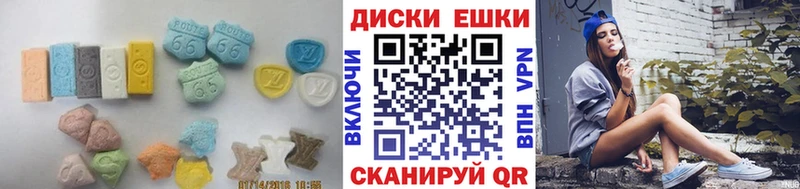 Купить где  Иноземцево  Экстази XTC 