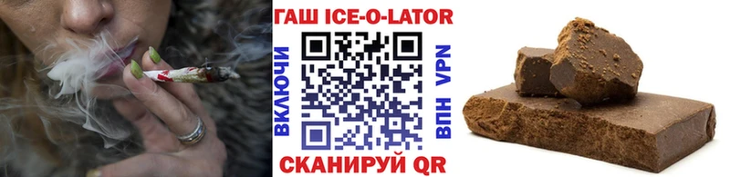 Купить где  Иноземцево  Гашиш Cannabis 