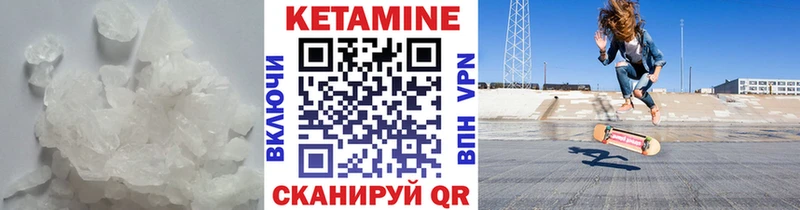 Кетамин ketamine  Купить закладки  Иноземцево 