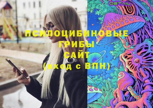кокаин Няндома