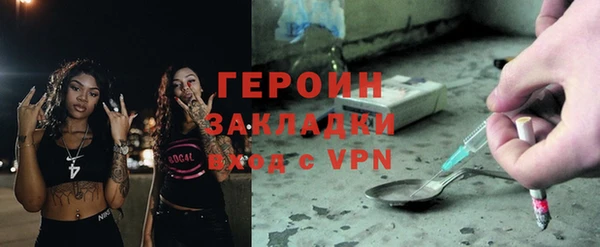 гашишное масло Нягань