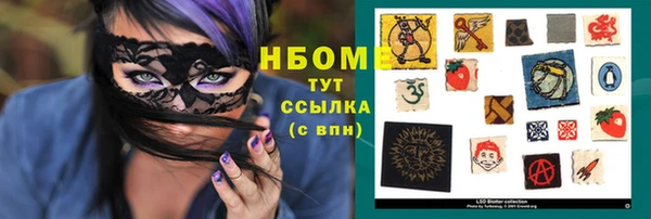 гашишное масло Нягань