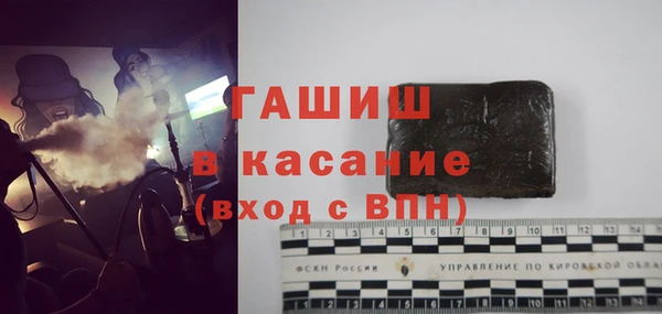 гашишное масло Нягань