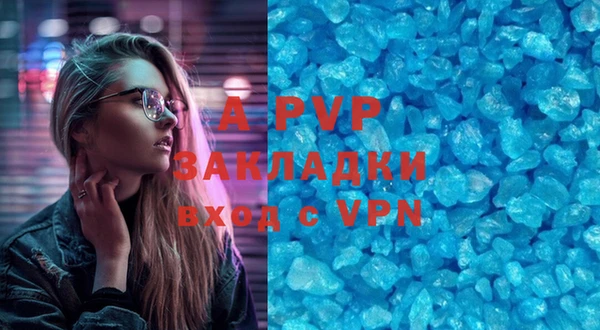 альфа пвп VHQ Нязепетровск