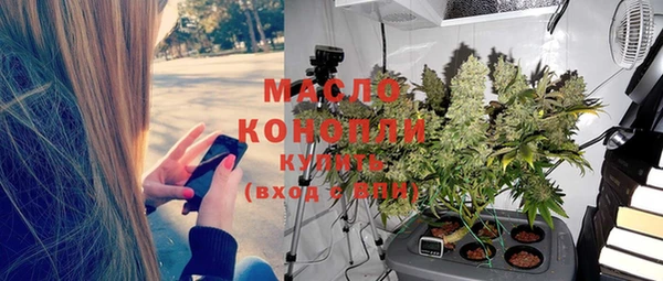 альфа пвп VHQ Нязепетровск