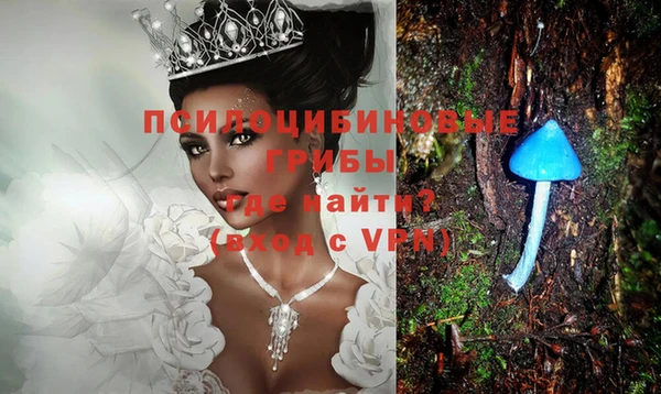 альфа пвп VHQ Нязепетровск