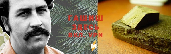 альфа пвп VHQ Нязепетровск