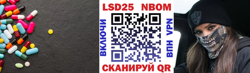 Купить где  Иноземцево  Лсд 25 экстази кислота 