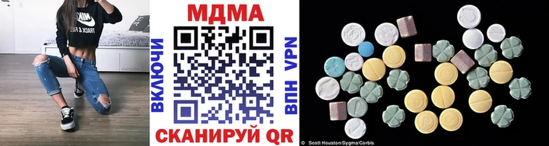 МДМА Molly  Купить закладки  Иноземцево 