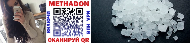 Купить  Иноземцево  МЕТАДОН мёд 