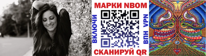 Купить закладки  Иноземцево  Марки NBOMe 1,5мг 