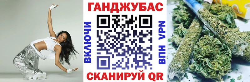 МАРИХУАНА индика Иноземцево